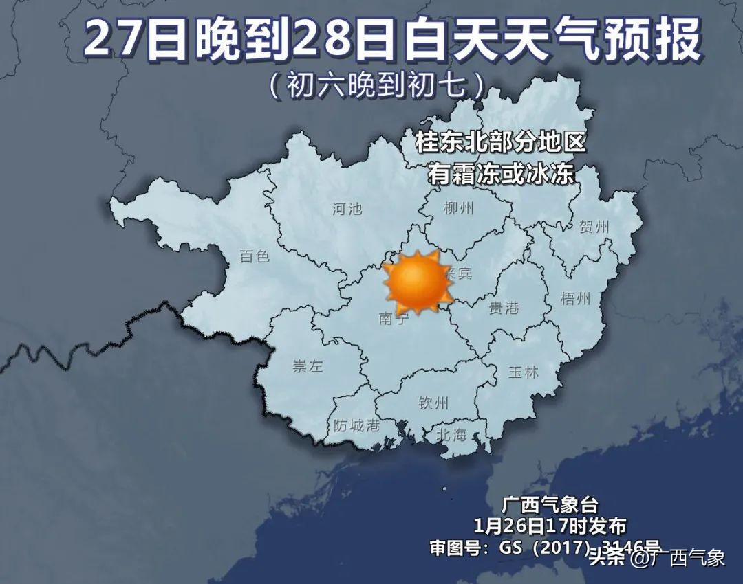 冷空气来袭桂北气温将降个位数,冷空气南下桂北转阴雨