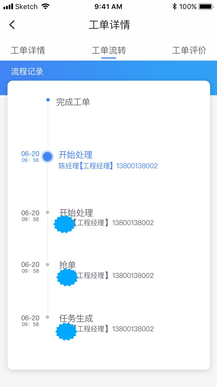 天石答疑｜天石运营平台的亮点有哪些？