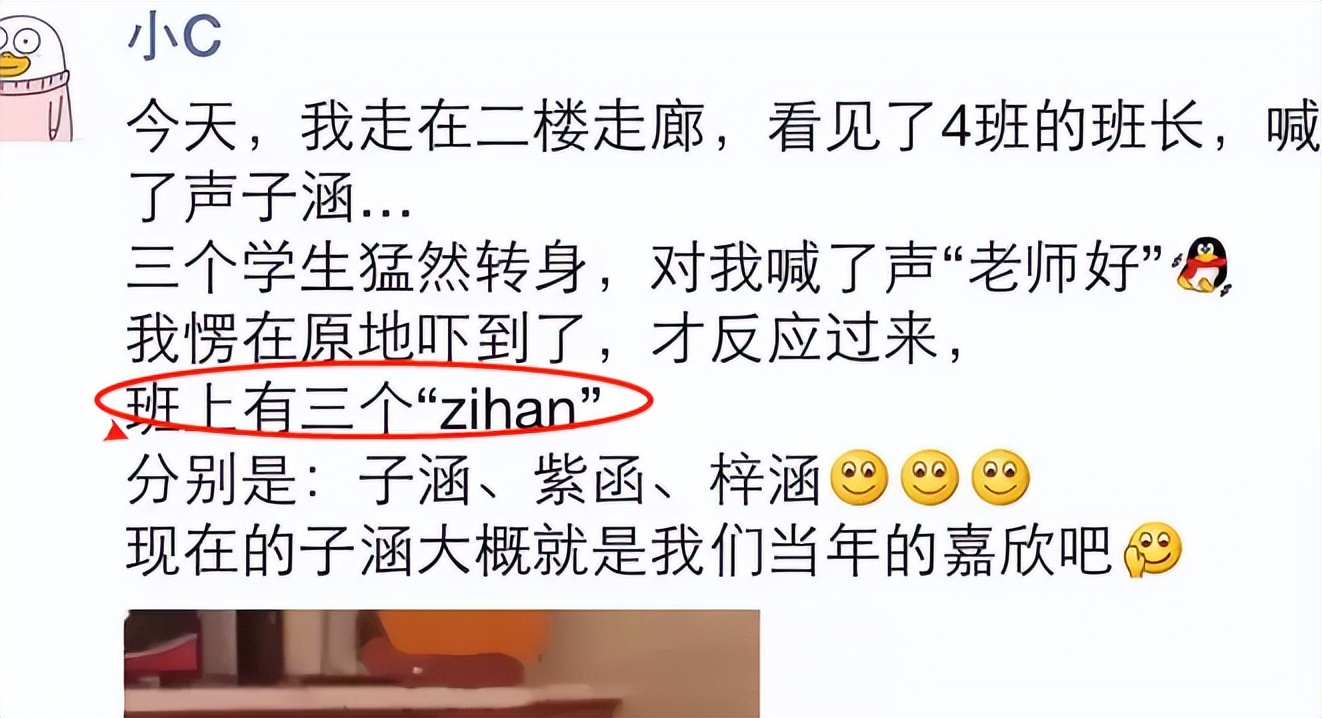 开学后老师心态,开学了老师崩溃了
