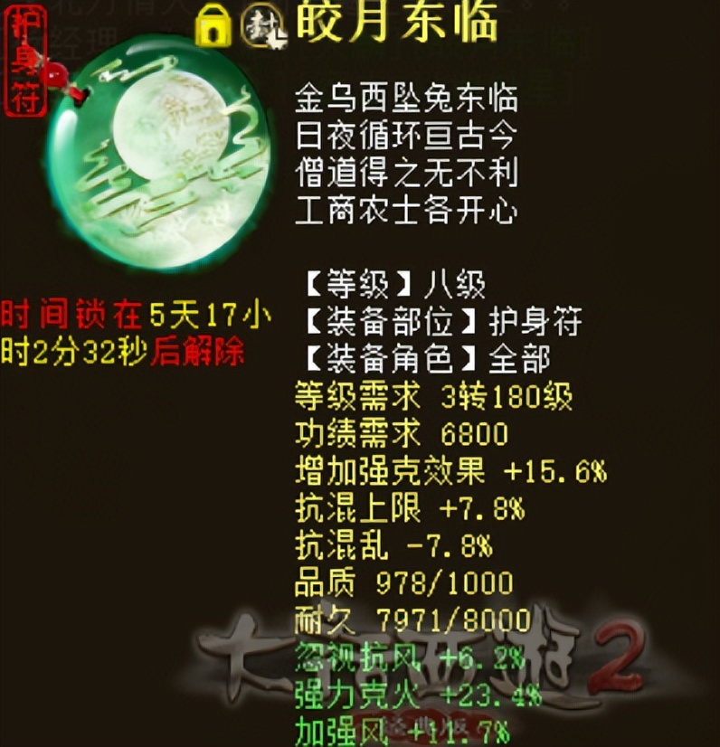大话西游2风法平民仙的玩法,大话西游2平民雷法狂暴仙玩法
