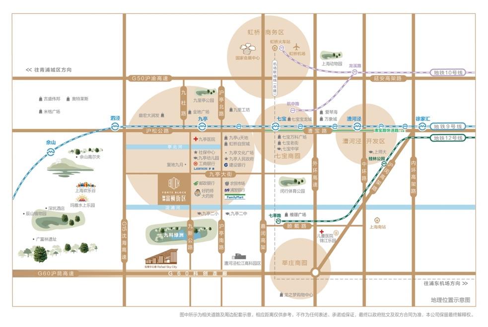 复地富顿街区83平,复地富顿街区开盘结果