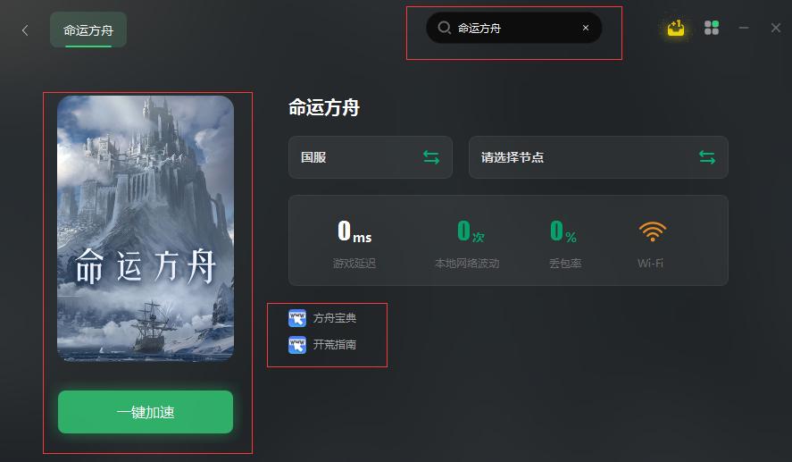 命运方舟加载游戏的时候总卡死,命运方舟卡在副本里出不来