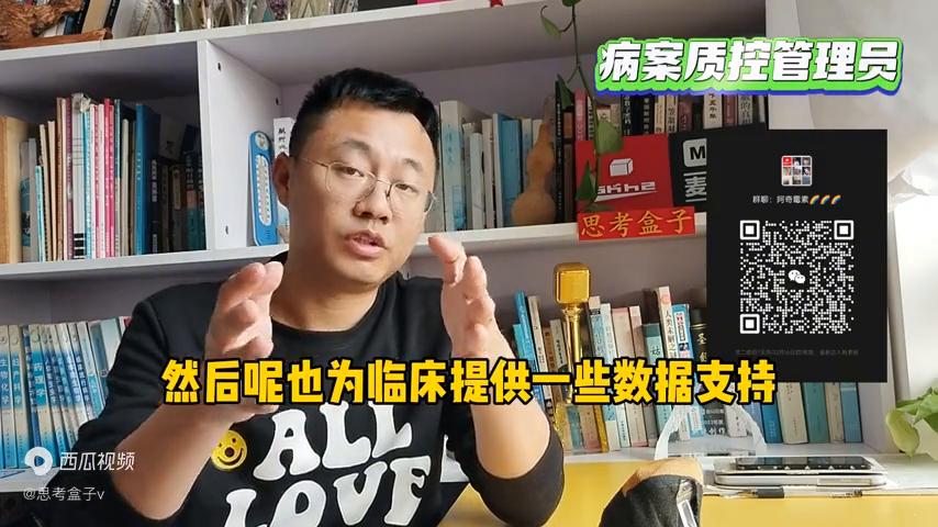 三甲医院病案室工作好吗,公立医院考主治必须要规培证吗