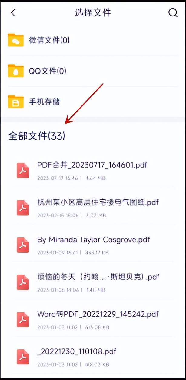 pdf怎么实现签名,pdf签名怎么签多页