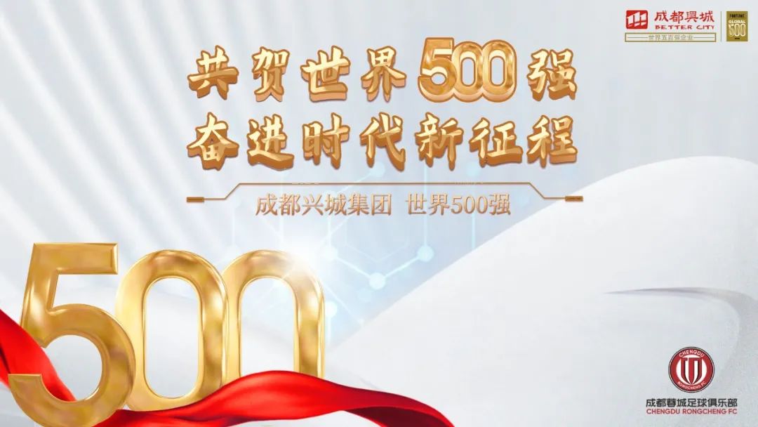 中超联赛最新战况萨尔达尼亚,萨尔达尼亚对中超