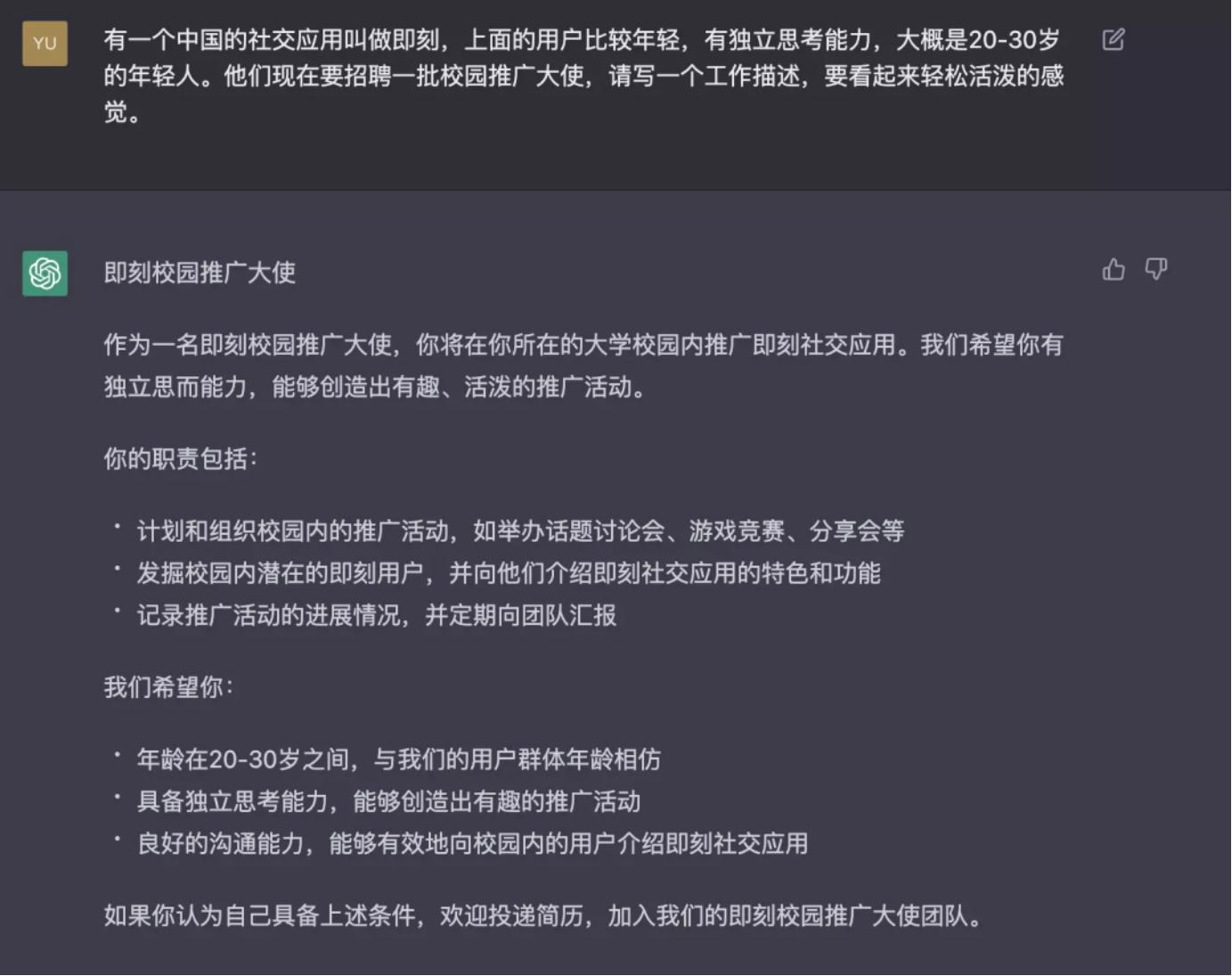 chatgpt能带来哪些创业机会,chatgpt未来对各个行业的投资建议