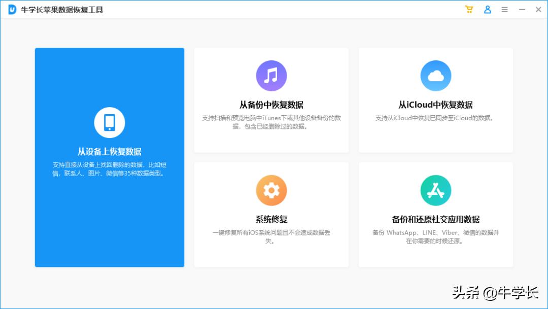 苹果短信图标删除了怎么恢复正常,苹果手机恢复短信最简单的方法