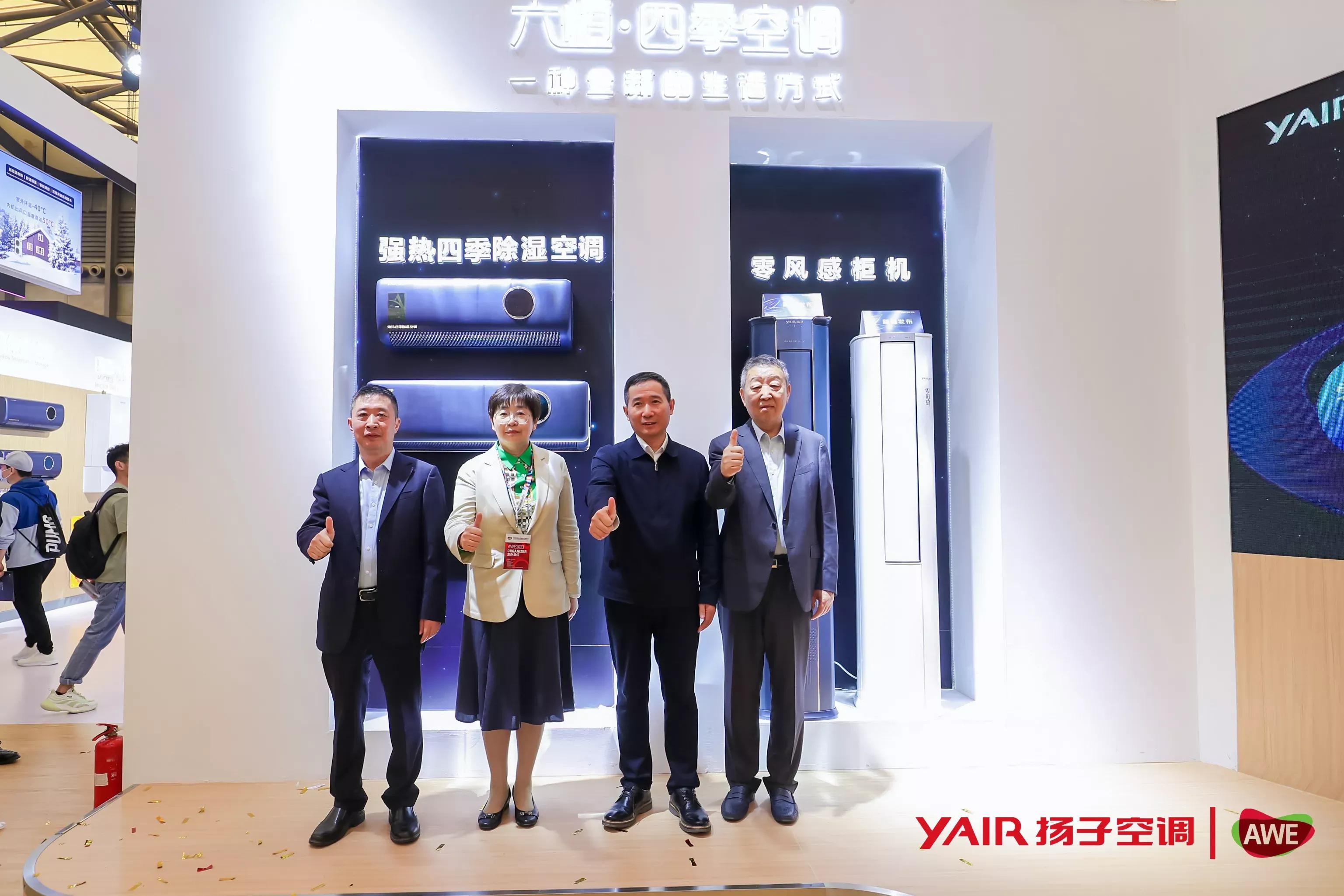 空调的技术革新,扬子第三代智能空调