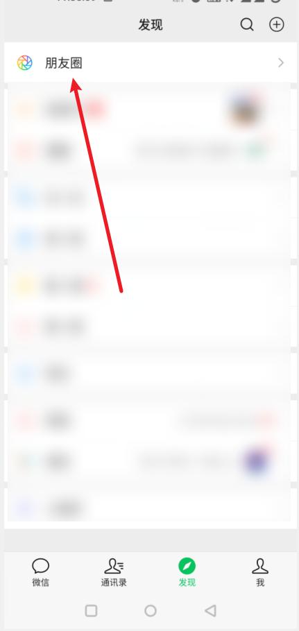 如何能把微信删除的好友找回来,怎样才能把微信删除的好友找回