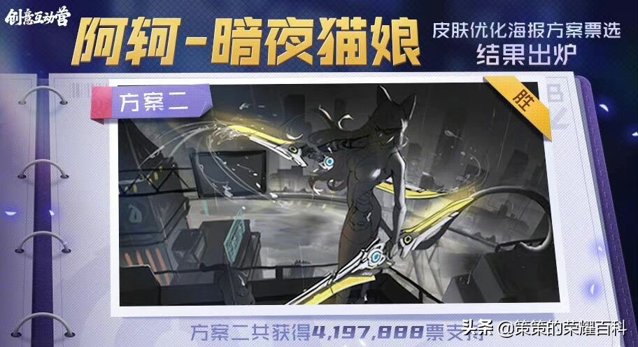 最新要出的新皮肤,新出的皮肤最适合入手哪一款