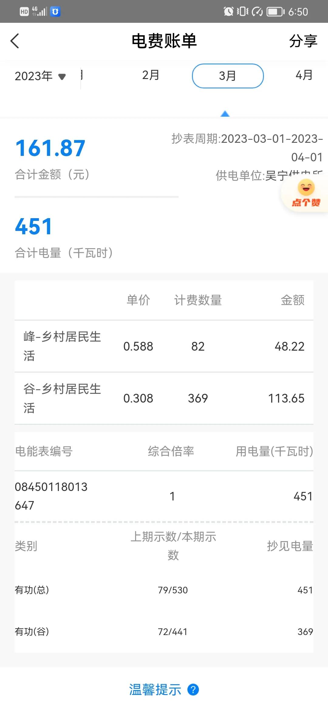 试驾广汽埃安vplus,2021款广汽埃安vplus真实续航