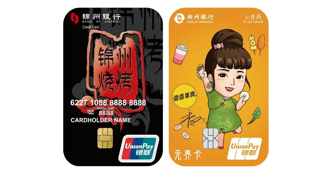 怎样打造信用卡额度,怎么创建信用卡