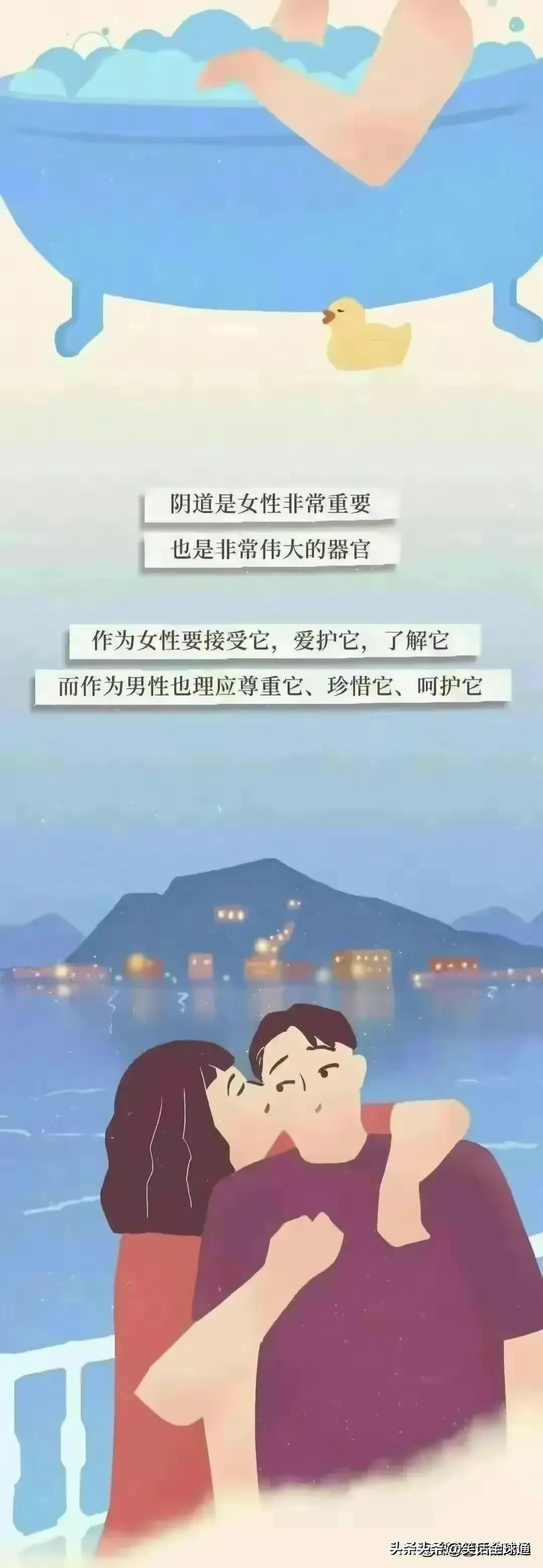 阴道是重要的器官，大家都要认真了解一下！