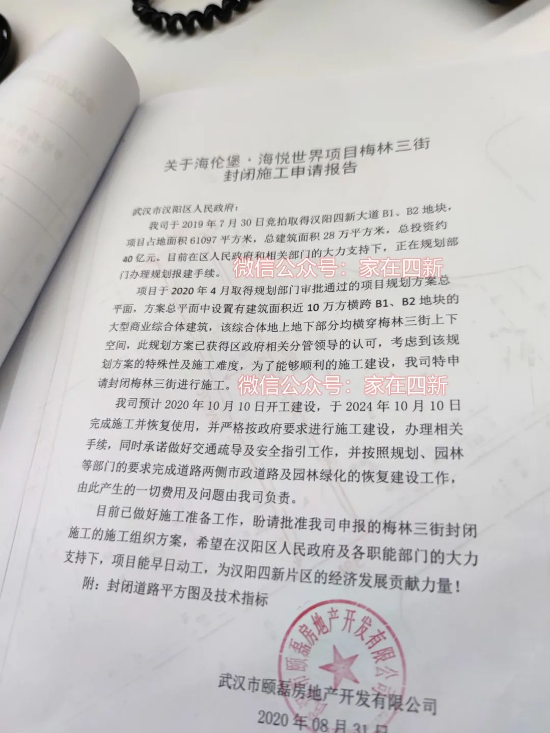 武汉即将建成的新地标,武汉新十大地标