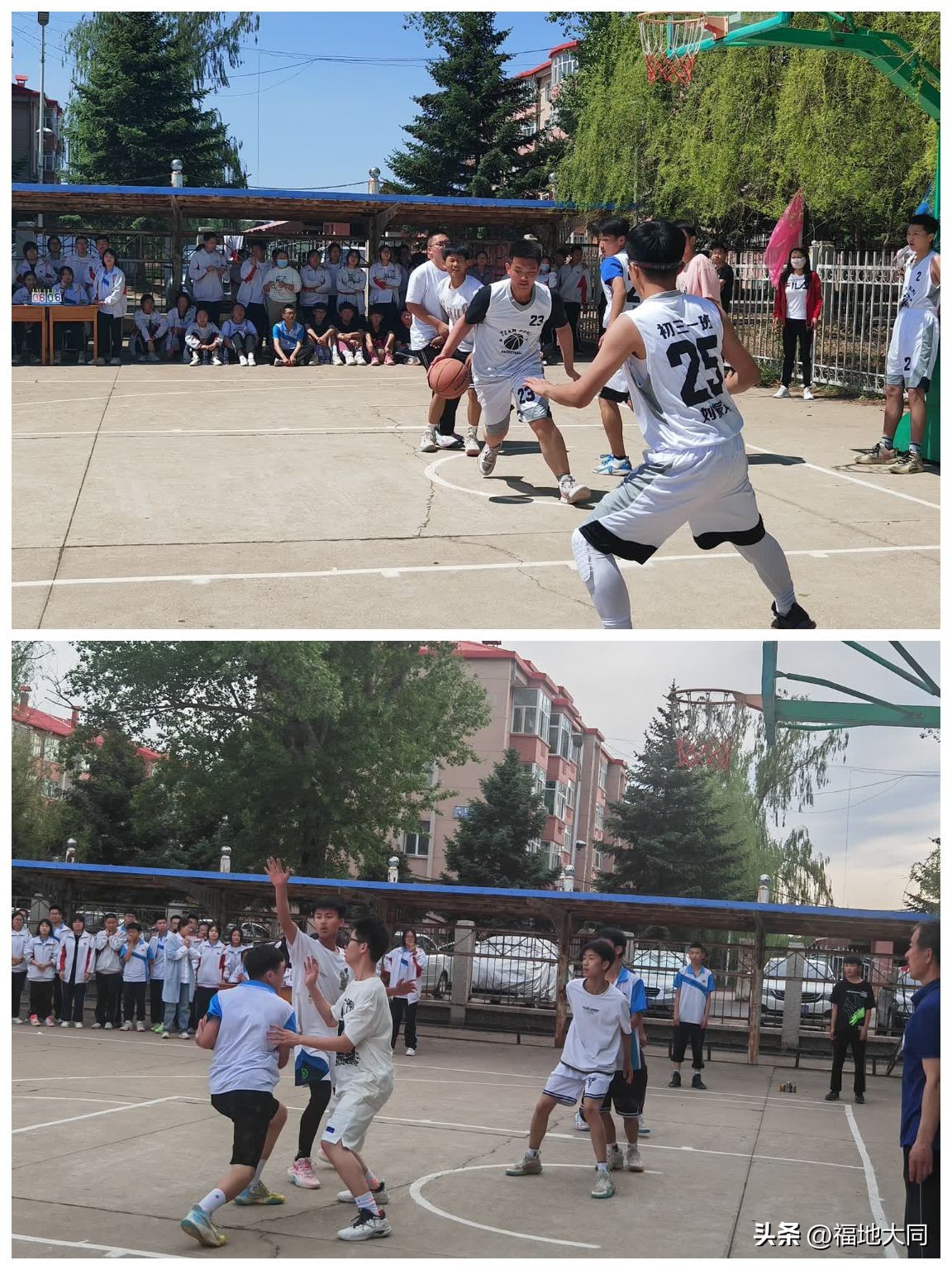 迎旅发忆铁人,迎旅发忆铁人运动会