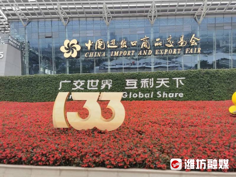 【11600万美元！潍坊“满载而归”】