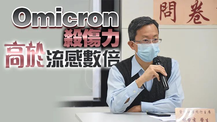 香港疫情未到高峰,个案还在蹭蹭上涨,专家建议寻求内地协助
