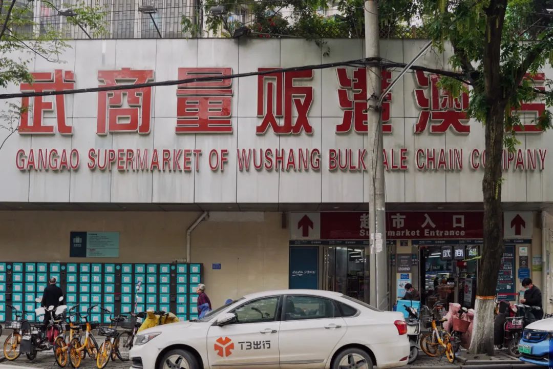 汉口三眼桥北路,不止美食天堂