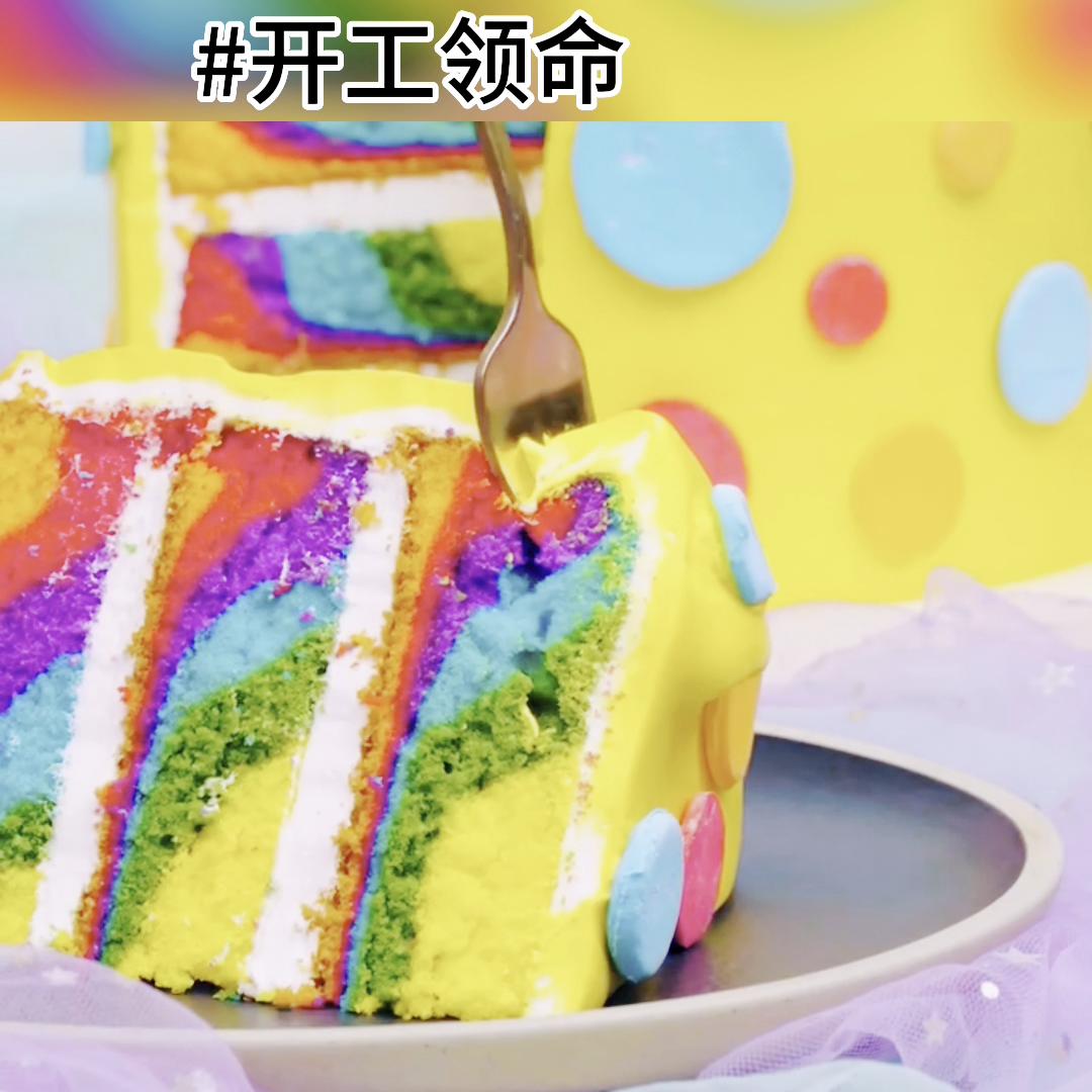 📖:《开工领命》@DOU+小助手