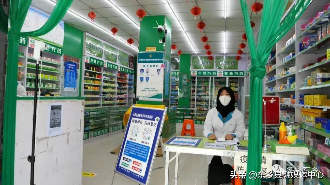 【疫情防控东乡在行动】东乡县:生活必需品货源充足供应平稳有序