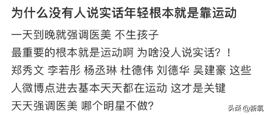 脸胖下垂是什么原因,脸肥下垂