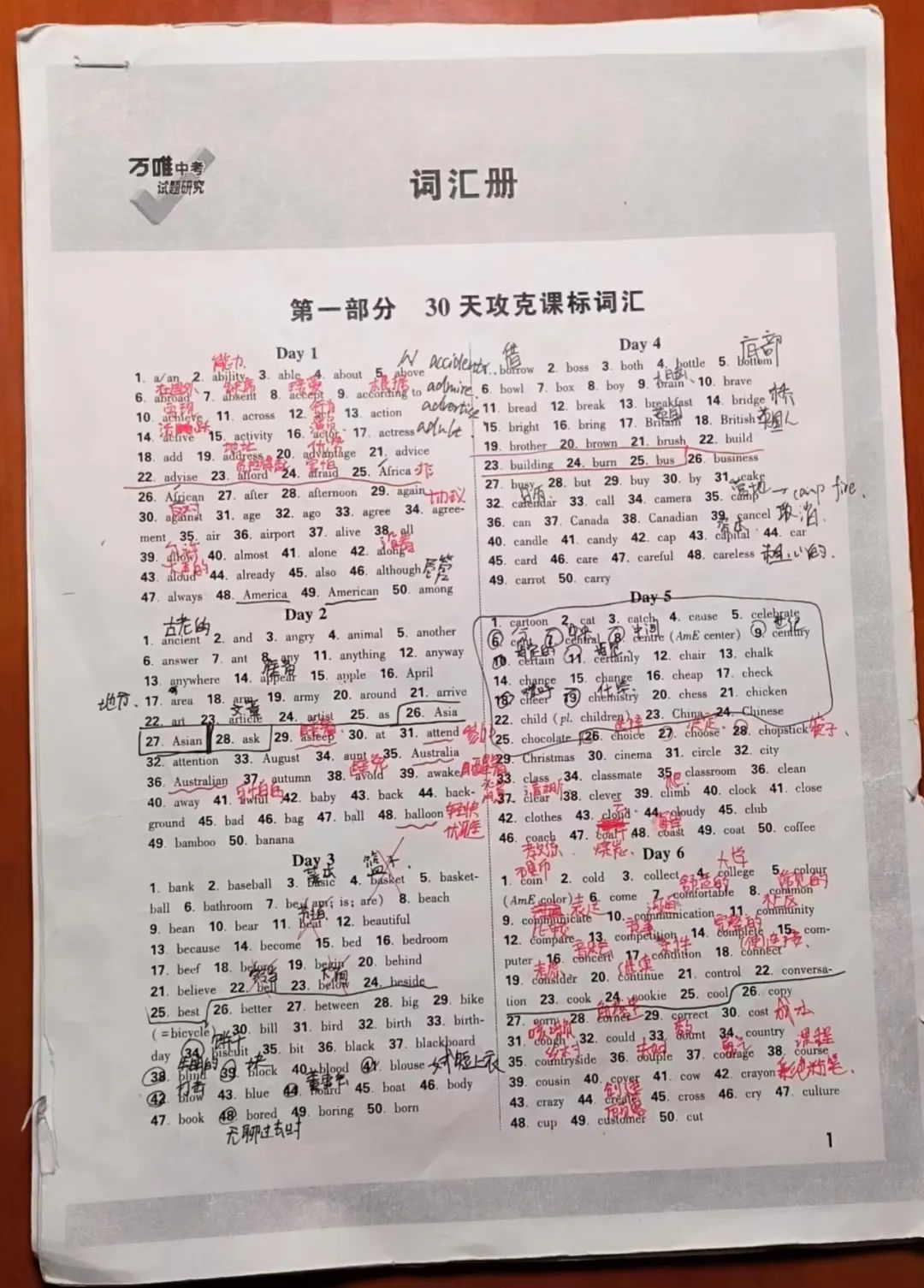 上了中学才知道，为什么要在小学把娃的英语拉到涨停板