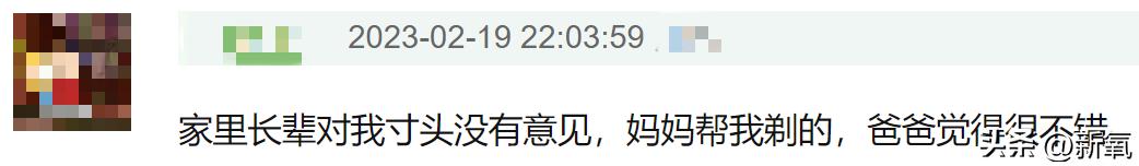 剃寸头的女生有多酷,那些剃寸头的女生