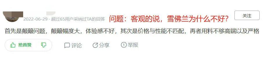 百年雪佛兰,百年车企雪佛兰