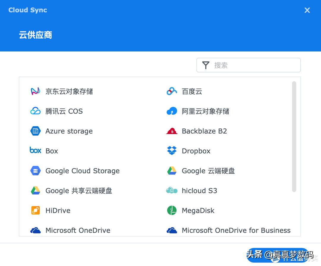 群晖ds920nas新手设置,群晖ds920网络存储器的使用方法