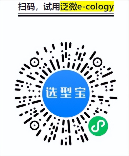 中国第一份OA系统用户实名口碑选型报告（选型宝重磅发布！）