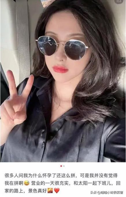 短粗手的女明星,粗短手女星