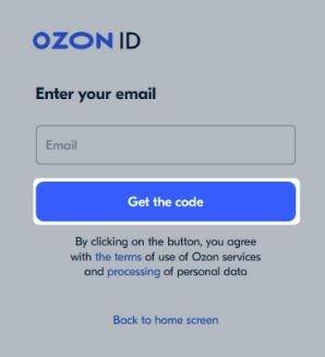 俄罗斯电商平台ozon入驻教程,ozon俄罗斯电商平台注册流程