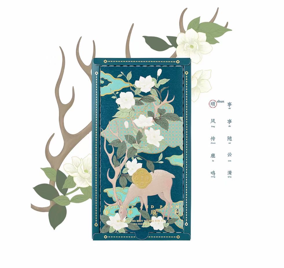 最新潮的包装设计风格,绿色新中式配色