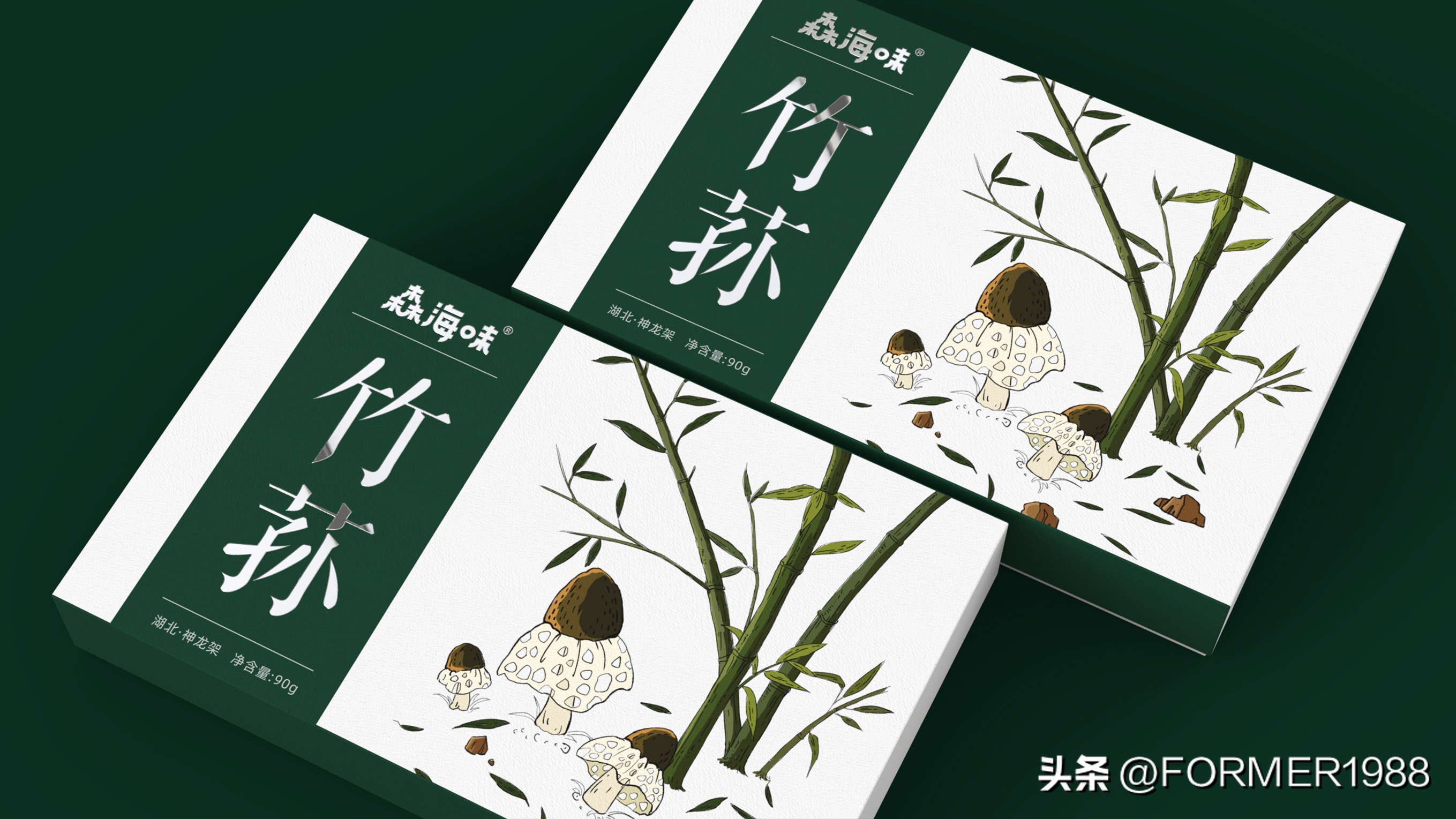 竹荪品牌设计,竹荪包装工厂