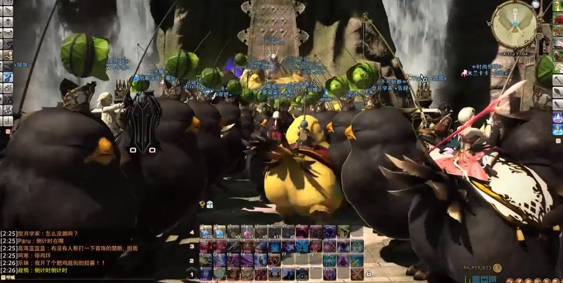 网游中的尴尬情节！登录上线误被当做新郎，差点给正主戴了绿帽