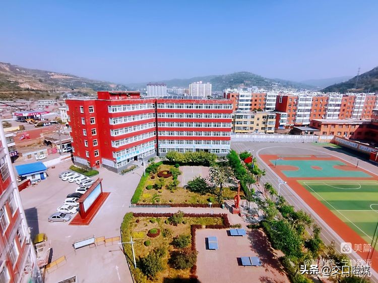 「解德辉~宁静致远」重返母校忆当年——交口县双池中学纪行