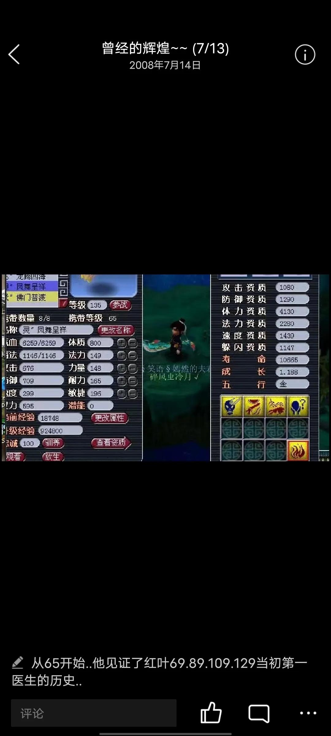 梦幻回忆杀,梦幻西游回到梦开始的地方