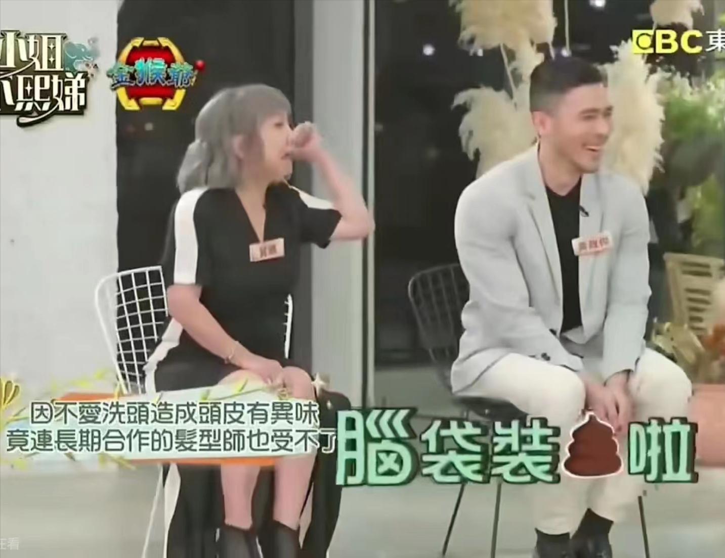 小s节目视频怼绿茶,小s被点评