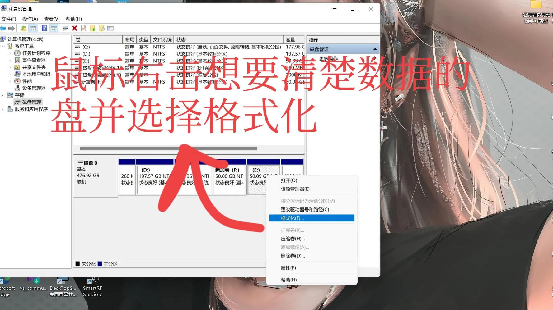 电脑怎么重新分盘扩大c盘容量,戴尔电脑c盘爆满如何扩展