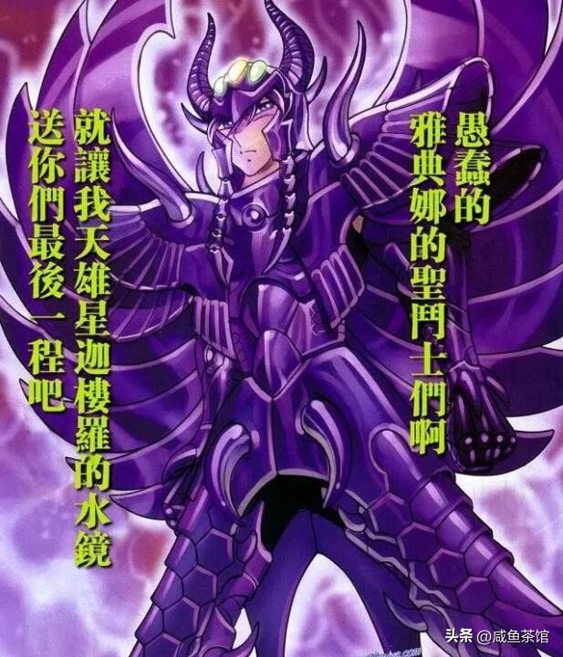 圣斗士星矢黄金圣斗士最强的是谁,圣斗士星矢最强黄金圣斗士排行