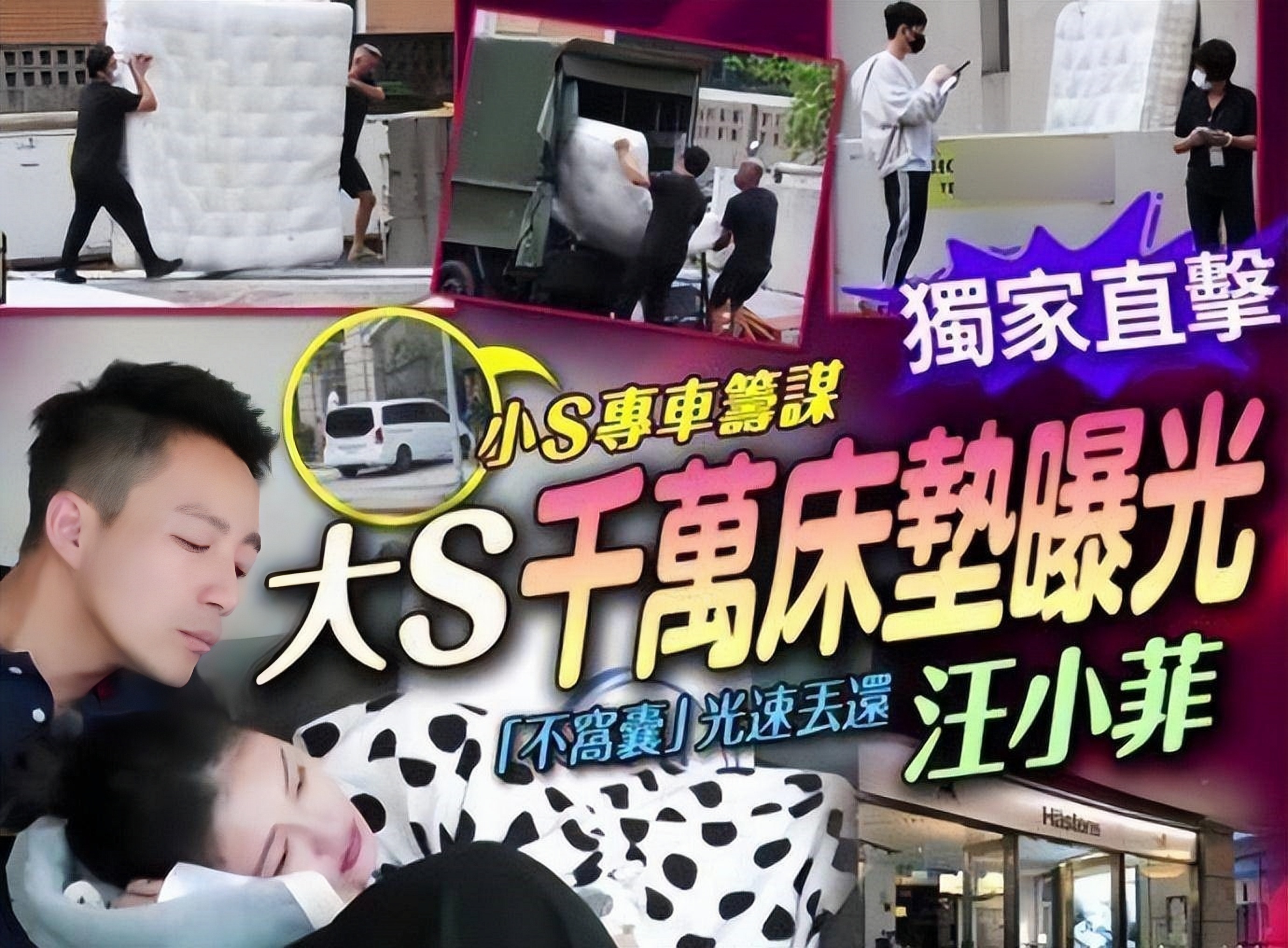 大s为什么要整天躺着,大s身体有啥问题呀