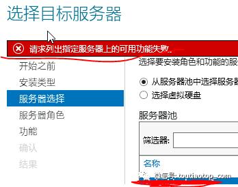 win2019如何搭建ftp服务器,windowsserverftp服务器搭建