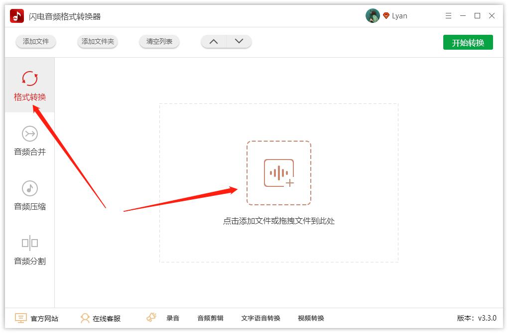 手机录音m4a如何转换成mp3格式,苹果m4a转换mp3快捷指令
