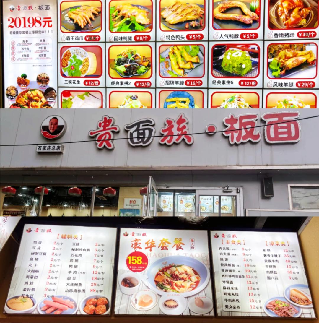 卖板面一袋面挣多少钱,牛肉板面10元免费续面能挣钱吗