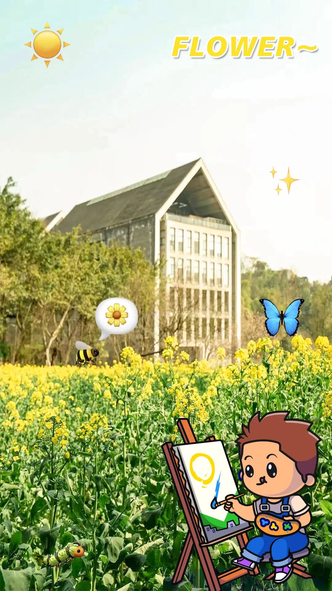 内有福利！用“多巴胺”色彩，打开科学城的夏天