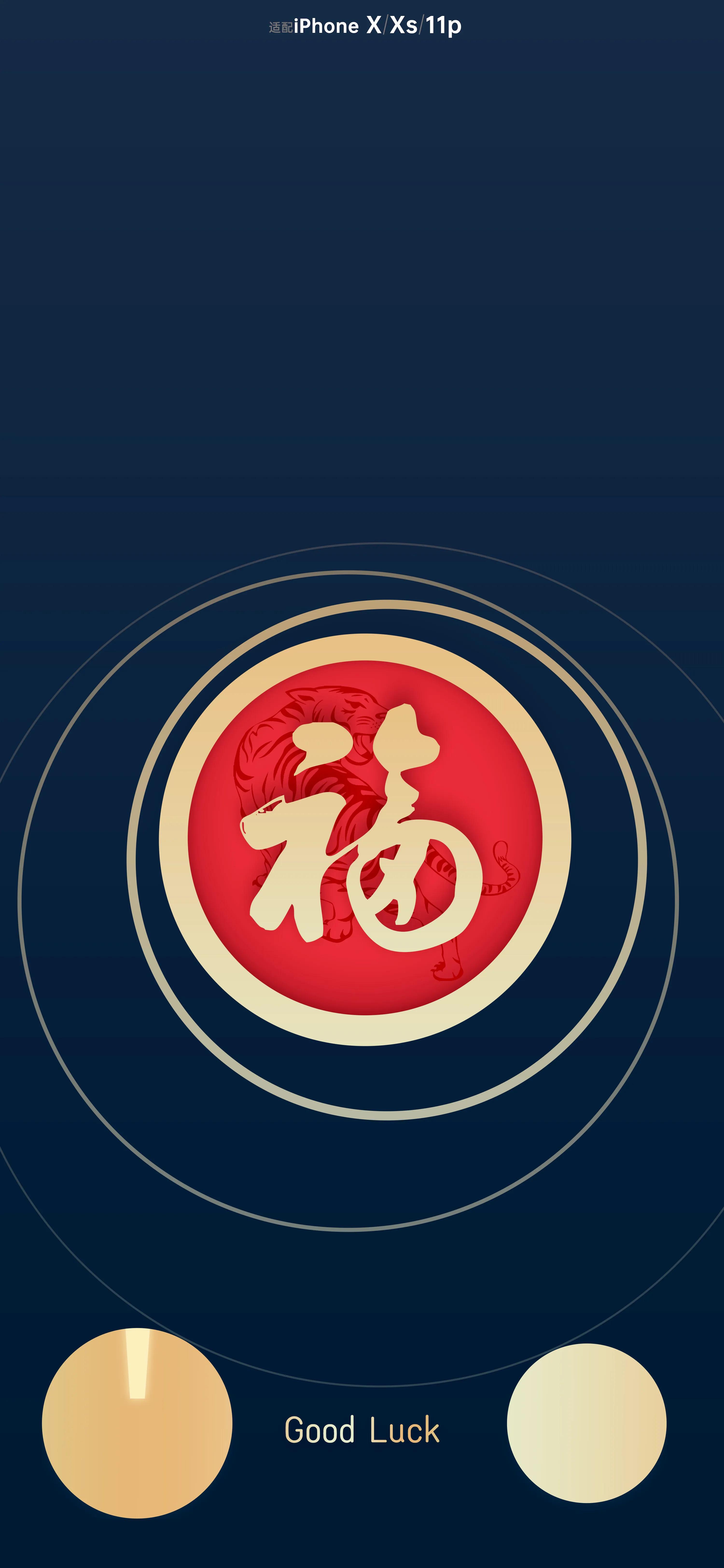 手机壁纸可与app融为一体,苹果app融合壁纸