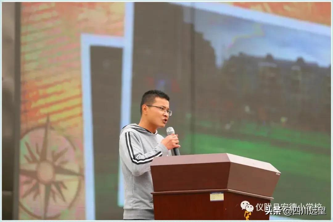 仪陇2019小学足球比赛,仪陇县宏德小学足球比赛