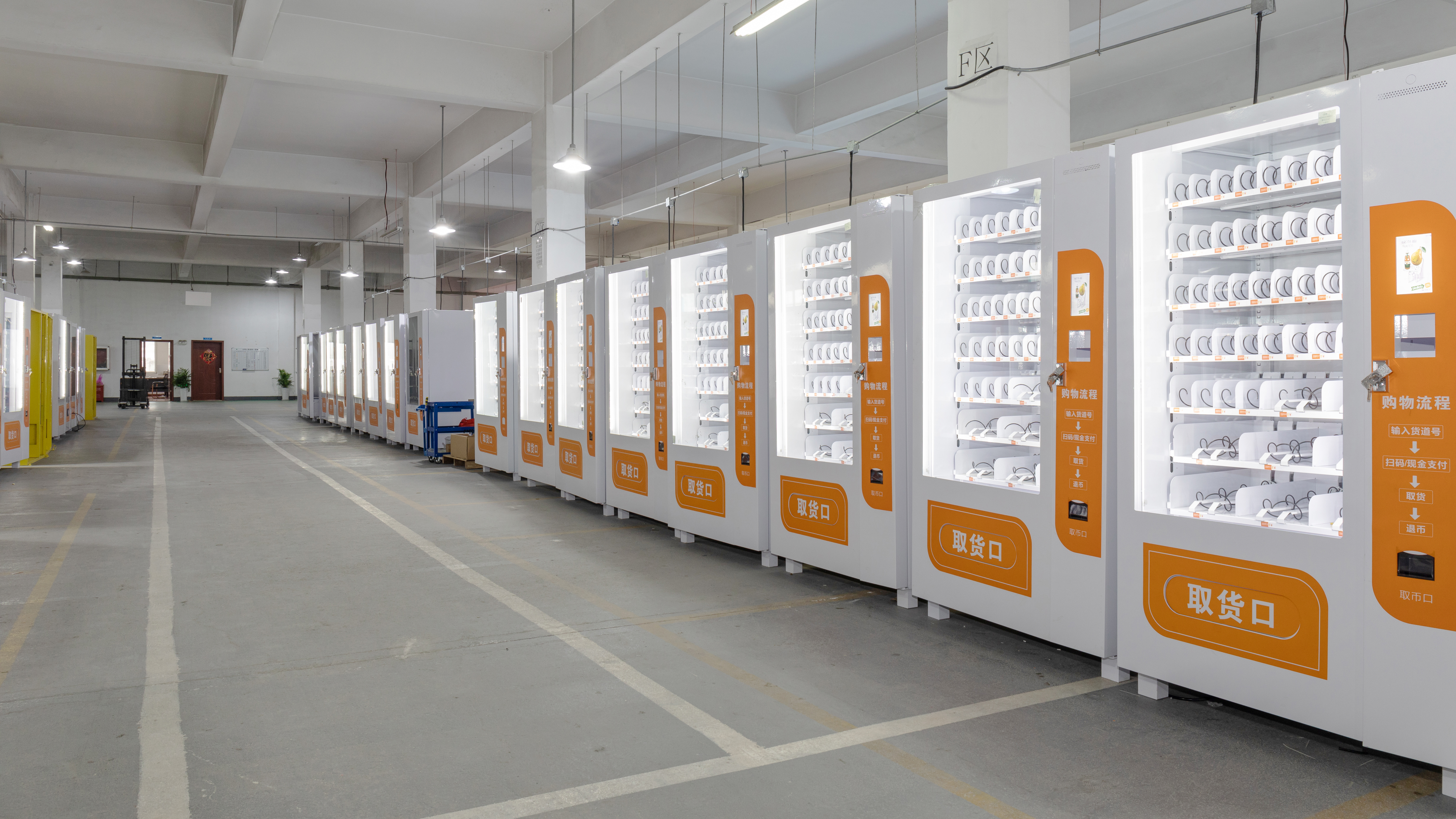 凡谷创业,小本创业商机