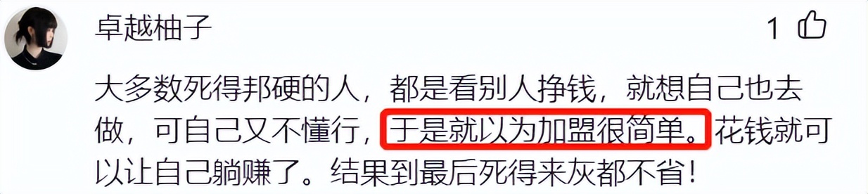 小白开童装店赚钱吗,小白开店盲目投资有多可怕