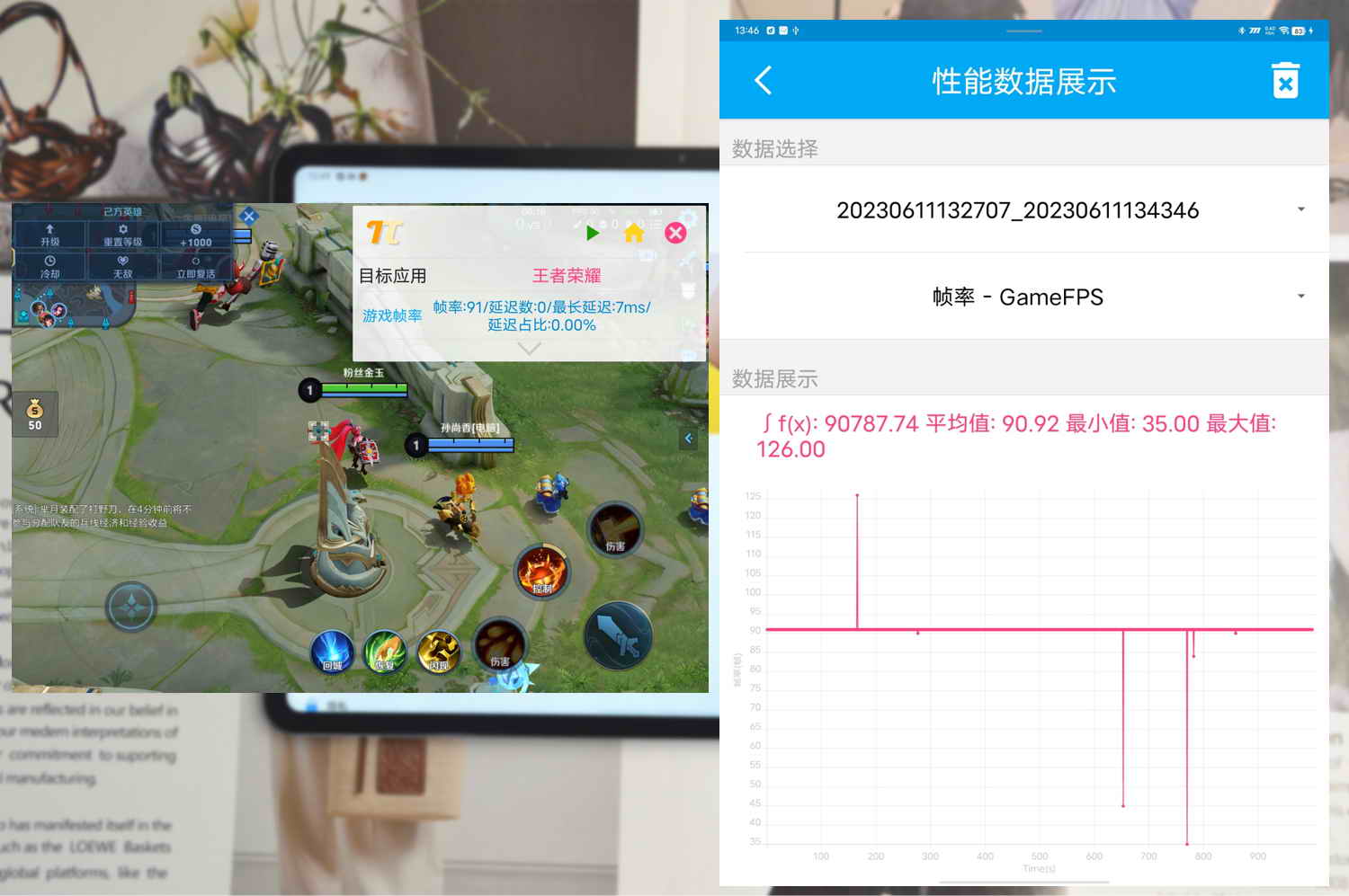 iqoopad屏幕测评,iqoopad全面评测